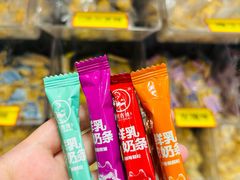 -好奶呀内蒙古甄选(蓝旗街店)