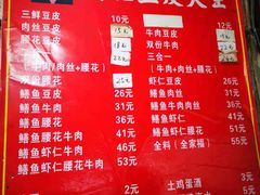 菜单-周记热干面豆皮大王(桃花东街店)