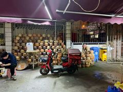 -巷陌锦年(思明店)