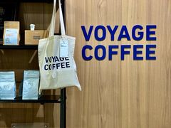 -VOYAGE COFFEE 咖啡烘焙工坊店(798艺术区店)