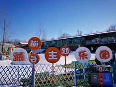 -北京鹿世界主题园