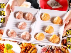 -火锅岛潮牌自助餐厅(天津天佑城店)