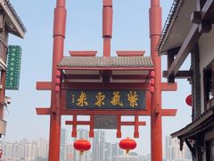 -磁器口古镇