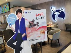 -瑞幸咖啡(K酷·时尚广场店)