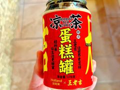 -好利来(梅江永旺店)