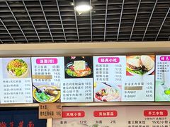 -手擀菠菜面(西康路店)