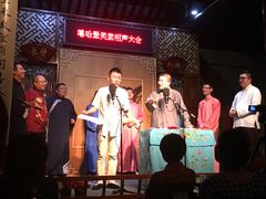 -嘻哈壹笑堂相声茶馆(大儒巷店)