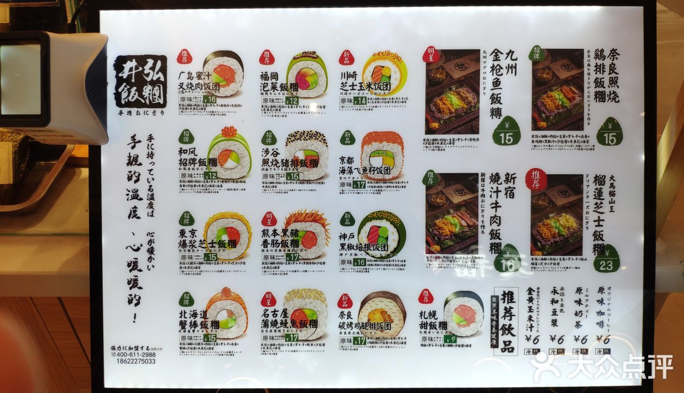 一个顶一天