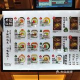 一个顶一天