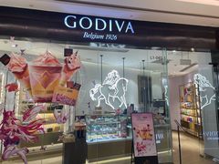-GODIVA(万象城店)