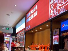 -辣伍爺·冒菜(乐淘里店)