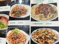 -满记烧饼(牛街东里小区一区店)