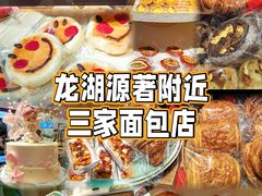 -佐敦面包铺·JORDAN BAKERY