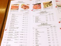 -北海金昌开元名都大酒店·四季轩中餐厅