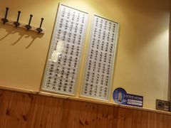 -老康火锅(桥南街店)