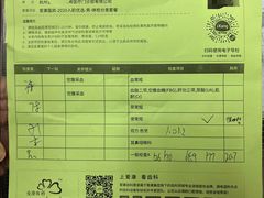 -爱康国宾体检中心(杭州滨江江南大道分院)