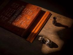 -道南書院·私房菜·早午茶·茶馆