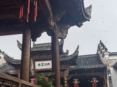 -清漾毛氏文化村