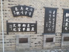 -内乡县衙博物馆