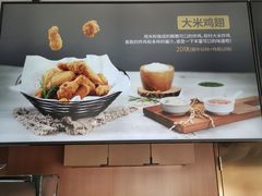 -Kyochon1991校村(共和路店)