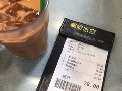 -华嫂冰室(尖沙咀店)