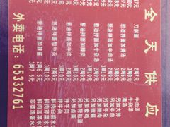 -深山老屋(国顺东路店)
