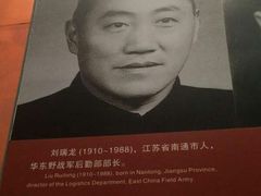 -淮海战役纪念馆