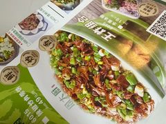 -周大厨辣椒炒肉(巨龙路店)