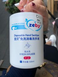 -国际蓝孩(万象天地店)