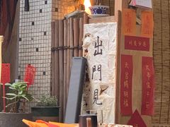 -悟饮门市景店