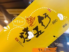 餐具摆设-烤五行·烧烤烤串(石佛营店)