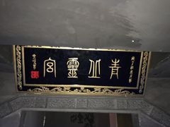 -Xcape异时刻密室逃脱真人NPC(新世界百货崇文店)