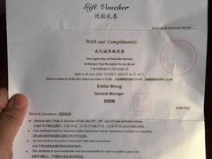 -上海外滩悦榕庄酒店
