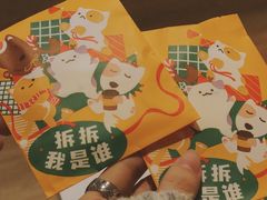 -麦当劳(平和堂店)
