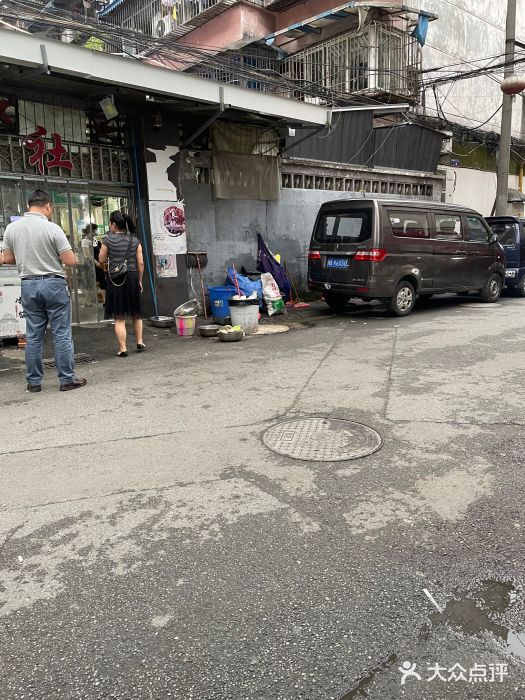 星鸿社重庆老火锅图片