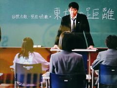 -学习谷日语培训日本留学·多语种外语教学(海淀人大分部)