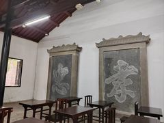 -白鹿洞书院