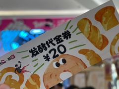 -龙湖南京河西天街