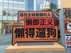 -金茂览秀城