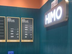 -海马体照相馆(西安高新万达广场店)