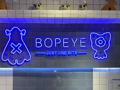 -BOPEYE·波派炸鸡(九霄天地店)