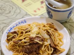-水头牛肉店(洋坪分店)
