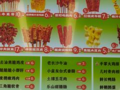 -乐乐姐超级土豆(中关村5号店)