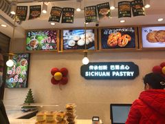 -周记传统糕点PASTRY(蜀汉路店)