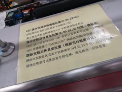 -首都机场T3航站楼商务CIP贵宾厅