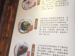 -锦记糕点铺