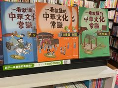 -三联书店(中环店)