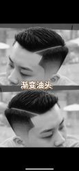 -绅仕門男士理发馆