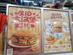 -塔斯汀中国汉堡(江南万达店)