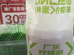 -柠季·手打柠檬茶(静安大悦城北座B1店 )